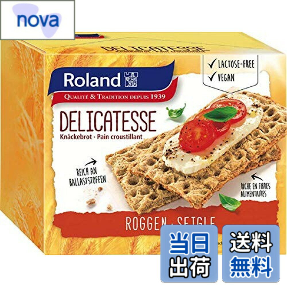 ������̵���ۥ������� �饤���ꥹ�ץ֥�å� �ǥꥫ 200g