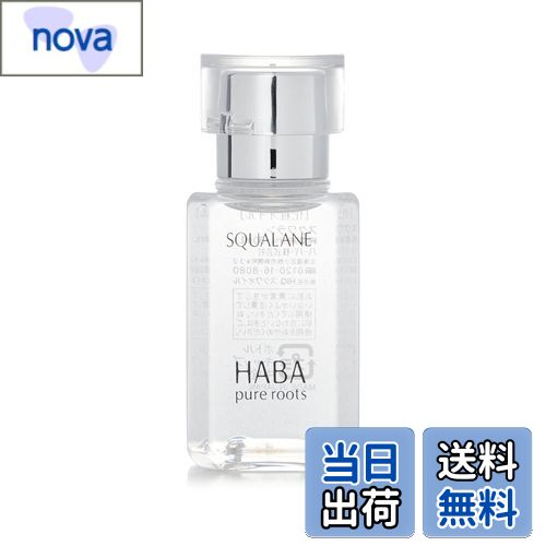【送料無料】HABA（ハバ） ハーバー スクワラン 30ml 色：クリア、サイズ：30ミリリットル (x 1)