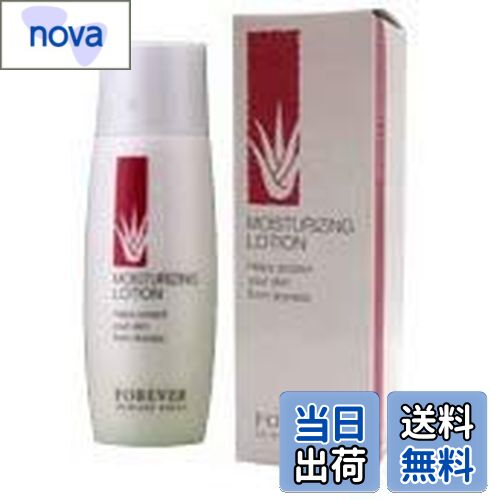 【送料無料】FLPモイスチャーライジングローション 120mL（しっとり乳液）