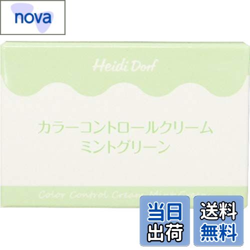 【送料無料】ミルキーカラー ミン