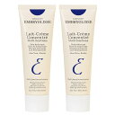 【送料無料】アンブリオリス モイスチャークリーム 75ml2本セット