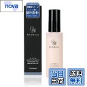 【送料無料】GR GemRose 化粧水 ローション M 150ml&乳液 ジェルクリーム M 80ml