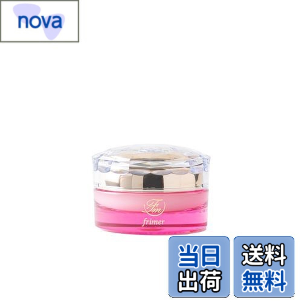 【送料無料】エクソソーム原液 NMN ヒト幹細胞 クリーム 30g フラーレン エイジングケア 保湿 日本製 ジェルクリーム frimer フィーミィ 公式 モンドセレクション 2024 金賞 受賞