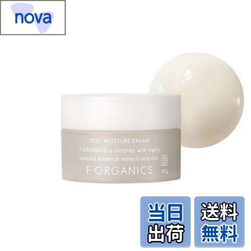 【送料無料】F organics(エッフェオーガニック) モイスチャークリームN 保湿クリーム 保湿 オーガニッ..