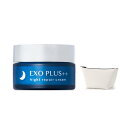 【送料無料】EXO PLUS++ (エクソプラス) ナイトクリーム エクソソーム 高保湿 エイジングケア ナイアシンアミド ヒト幹細胞 40g サイズ:ナイトクリーム - ポーチ付き