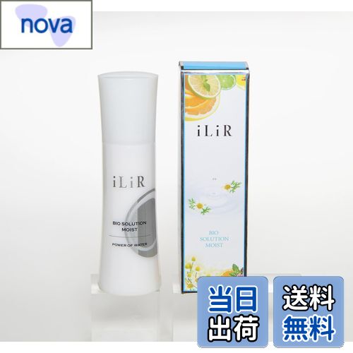 【送料無料】iLiR(イリアール)バイオ ソリューション モイスト 120ml 乳液