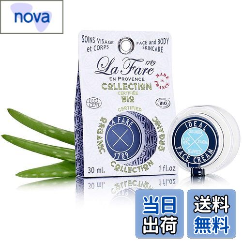 【送料無料】ラ ファ フェイスクリーム(I)