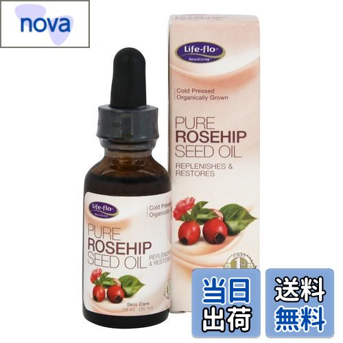 【送料無料】Life-Flo - PureのRosehipの種油 - 1 オンス [並行輸入品] サイズ：30ミリリットル (x 1)