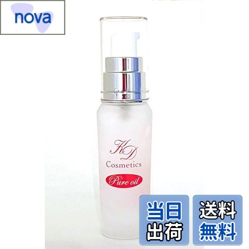 【送料無料】ピュア オイル20ml（保湿・保護オイル）PO-20 色：無色、サイズ：20ml