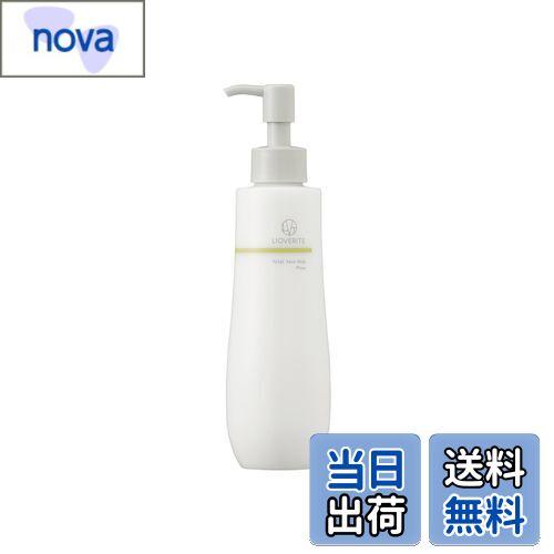 【送料無料】LIOVERITE(リオヴェリテ) トータルスキンミルク 200ml サイズ：200ml