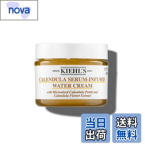 【送料無料】Kiehl's(キールズ) ウォータークリーム CL サイズ：50ミリリットル (x 1)
