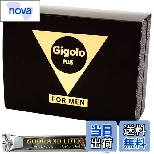 【送料無料】【GODHAND LOTION 12 セット】モテる ジゴロプラスクリーム（男）ニューバージョン