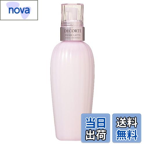 【送料無料】コーセー コスメデコルテ COSME DECORTE プリム ラテ ハーバル ミルク 300mL 乳液 ミルク サイズ：300ミリリットル