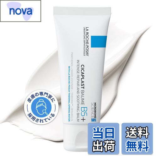 【送料無料】【保湿クリーム】シカ プラスト リペアクリーム B5++ 色:白、サイズ:40ml × 1個