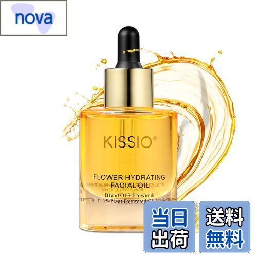 【送料無料】KISSIO ファシルオイル,超保湿,乾燥肌に栄養と潤いを与える,シーバックソーンとミケリアアルバオイル配合フェイスオイル,各種植物エキス,1 FL OZ