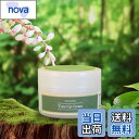 【送料無料】HUGBNC トーンアップクリーム 保湿 クリーム オーガニック モイスチャークリーム 敏感肌 低刺激 オールインワン うるおい オーガニック アロエ モリンガ 月桃 ゲットウ マンジェリコン セラミド ヒアルロン酸 自然由来 天然素材 ボタニカル スクワラン 保湿