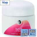 【送料無料】martina マルティナ ローズ スキンケア 化粧品 サイズ:50ミリリットル (x 1)