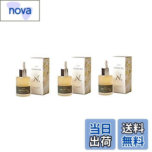 【送料無料】ナイアードアルガンオイル3本セット（30ml ×3本）未精製アルガンオイル 無添加美容オイル サイズ：【3本セット】