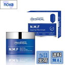 【送料無料】MEDIHEAL(メディヒール) 【正規品】N.M.Fアクアリングエフェクトクリーム 50ミリリットル (x 1) サイズ:50ミリリットル (x 1)
