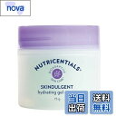 【送料無料】Nu Skin ニュースキン ニュートリセンシャルズ スキンダルジェント(ハイドレイティング ジェル クリーム) | 75g | ジェル クリーム | イワベンケイ根エキス、イノノツスオブリクウスエキス配合 | ノンコメドジェニックテスト済み サイズ:150グラム (x 1)