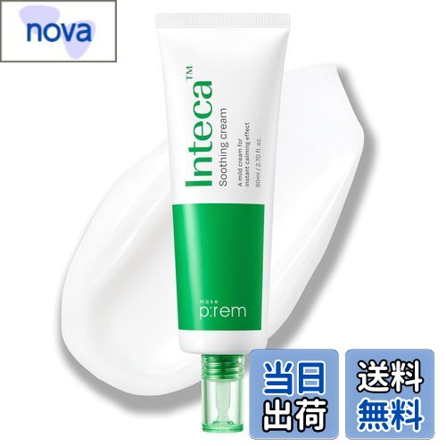 【送料無料】make prem メイクプレム インテカスージングクリーム 80ml シカ 高保湿 大容量 ジェルクリ..