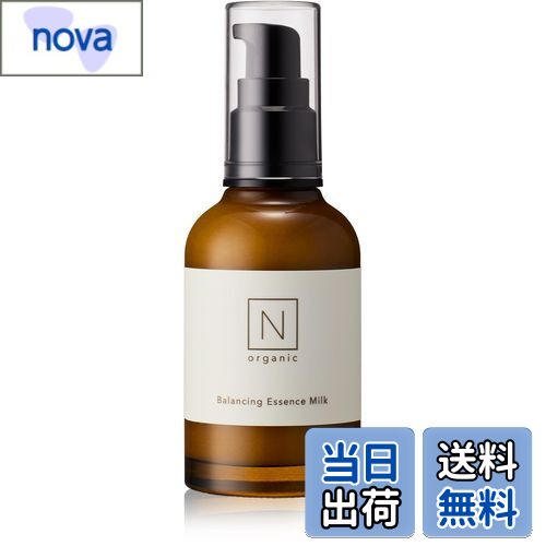 【送料無料】N organic Basic セラム 色：ホワイト、サイズ：60ml (リニューアル品)