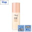 【送料無料】Obagi(オバジ) オバジ アクティブベース クリア ミルク(乳液) 120mL サイズ:120mL