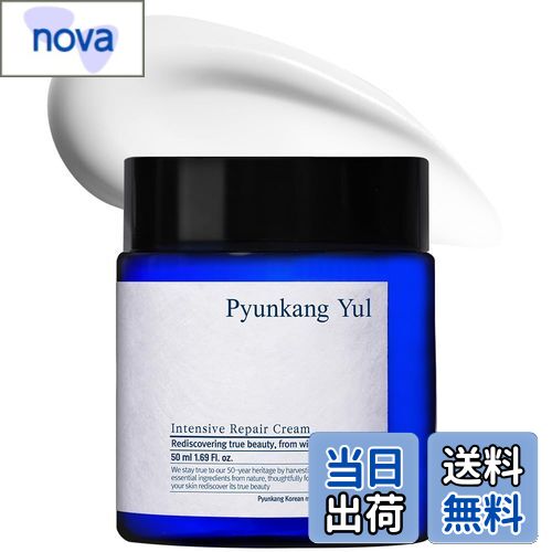 【送料無料】[PKY] ピョンガンユル(Pyunkang Yul) インテンシブリーペアクリーム50ml、フェイスクリー..