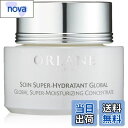 【送料無料】オルラーヌ (ORLANE) スーパー イドラタンテ グローバル <デイ&ナイトクリーム> 50ml