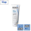 【送料無料】【PHYSIOGEL(フィジオジェル)】DMT インテンシブ・フェイシャルクリーム/スキンケア 保湿 乾燥 クリーム 植物性 スクワラン 顔 フェイスクリーム しっとり 低刺激 高保湿 くすみ デリケート肌 敏感肌 肌荒れ 美肌 うるおい 美容 無香料 サイズ:5個アソート