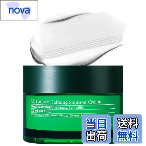 【送料無料】PYUNKANG YUL Cream1 サイズ：30ml