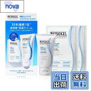 【送料無料】DMT Facial Cream サイズ:スペシャルセット