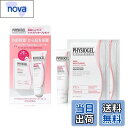 【送料無料】AI_Cream サイズ:スペシャルセット(クリーム50ml+マスクパック*2)