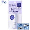 【送料無料】ONE BY KOSE(ワンバイコーセー) セラムヴェール エマルジョン 色:オフホワイト、サイズ:3)ミニサイズ 24mL