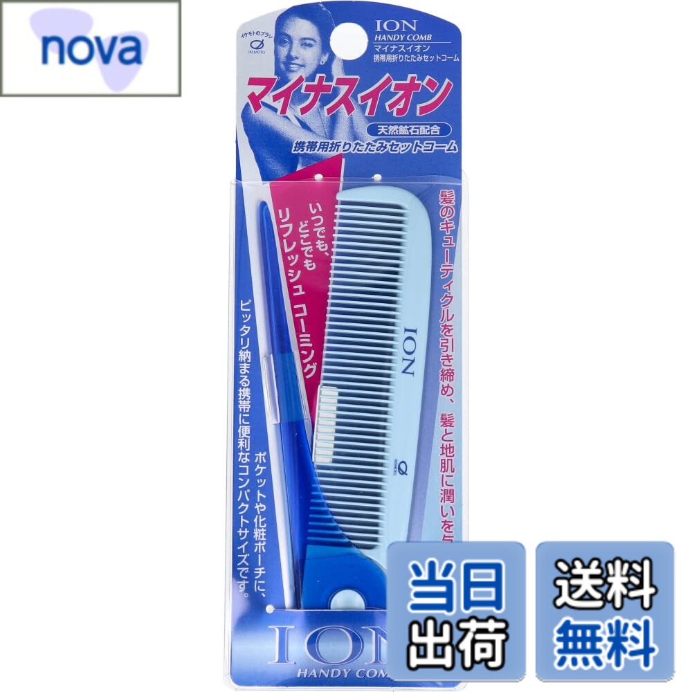 ������̵�������ܺ��ҹ���(Ikemoto Brush) �ޥ��ʥ������� �������ޤꤿ���ߥ��åȥ����� IC-40 �����֥롼����������W24xH195xD5mm