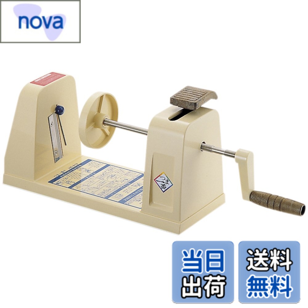 ������̵���ۥ���ơ��ȥ�ޥ� �ץ饹���å���ư���Ĥް��� HS-313 1800901 �����١�����