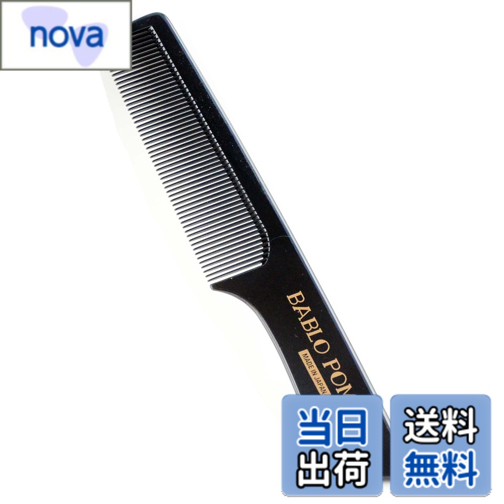 ������̵���ۥХ֥� �ݥޡ���(BABLOPOMADE) ������ �� ��å��女���� ���å� ��� ���� �Ƥ� ��������� �����֥�å�����������1�� (x ...