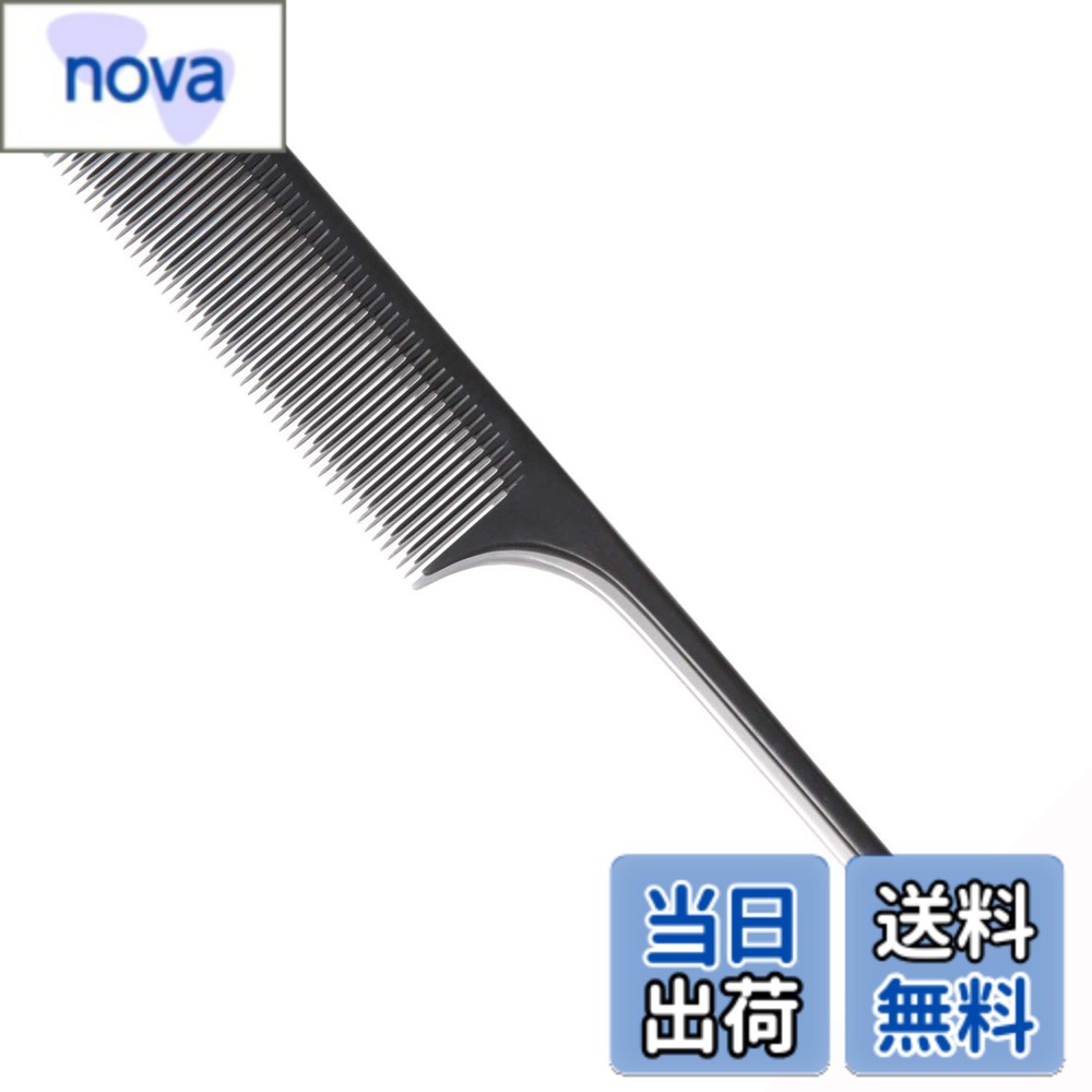 【送料無料】XSYMX カットコーム 櫛 おやれなヘアくし 美容師用 ヘアケア 静電気防止 プロ用カットコー..