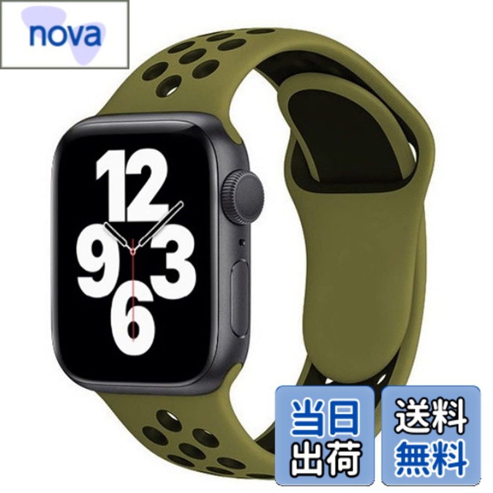 Rakuten - 【送料無料】[Pellforia] アップルウォッチ バンド ベルト 全20色 38 41 42 40 44 45mm対応 シリコン製 2色 Series 1 2 3 4 5 6 7 8 9 10 Ultra SE 色：カーキx黒、サイズ：Sサイズ(42/44/45/46/49mm)