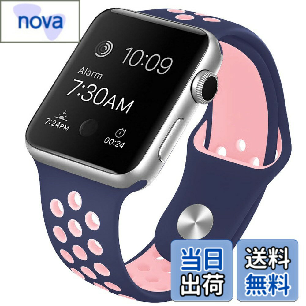 【送料無料】[Pellforia] アップルウォッチ バンド ベルト 全20色 38 41 42 40 44 45mm対応 シリコン製 2色 Series 1 2 3 4 5 6 7 8 9 10 Ultra SE 色：マリンブルーxピンク、サイズ：Lサイズ(42/44/45/46/49mm)