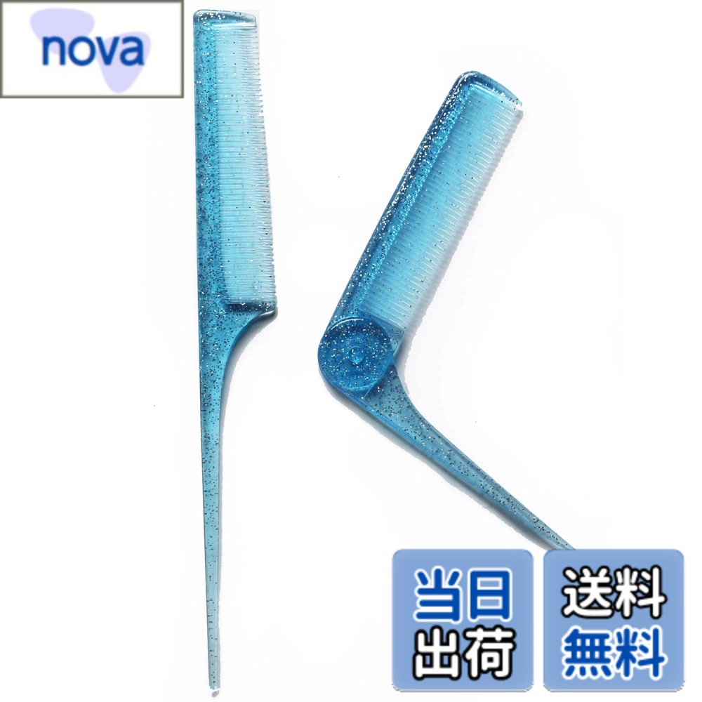 【送料無料】コーム くし 日本製 2本セット ストレート ＆ 折り畳み ミニ 携帯用 レディース かわいい ..