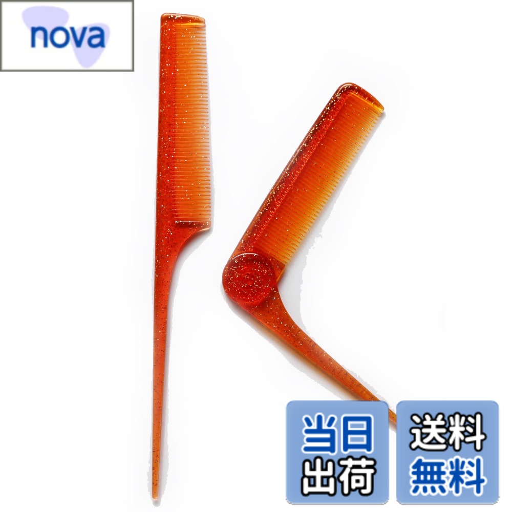 【送料無料】コーム くし 日本製 2本セット ストレート ＆ 折り畳み ミニ 携帯用 レディース かわいい ..