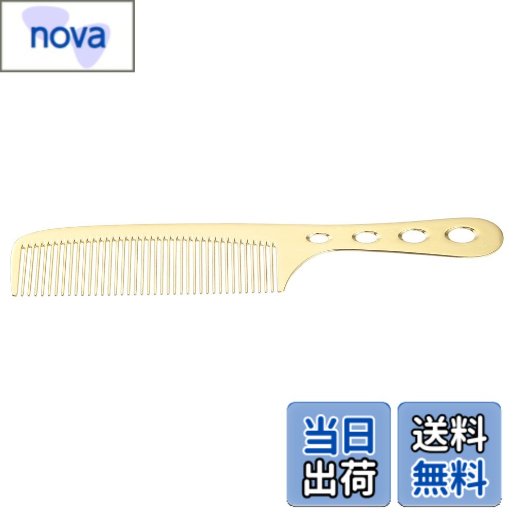 乐天商城 - 【送料無料】VOCOSTE ヘアコーム 多目的もつれ取りドレッシングコーム ステンレススチール 色：金