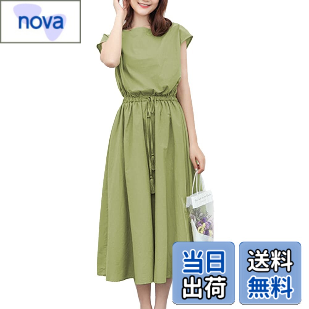 【送料無料】[H.U.A] ［エイチユーエー］ レディース ワンピース 半袖 フレア ゆったり マタニティ 可愛い ロング マキシ 春 夏 秋 6カラー M-2XL 色：ライトグリーン、サイズ：L