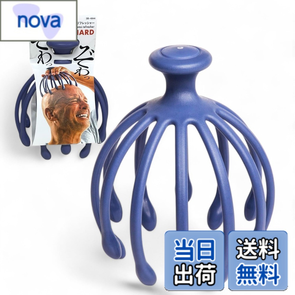 【送料無料】La-VIE(ラヴィ) 頭リフレッシャーハード 3B-4844【メーカー純正品】 色：ブ ...