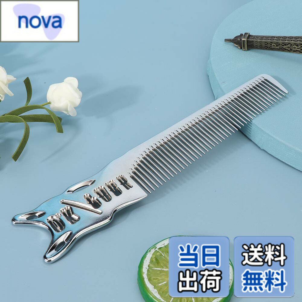 【送料無料】プロのヘアスタイリングコーム、 帯電防止ヘアカットコーム理髪店ヘアサロン理髪アルミコ..