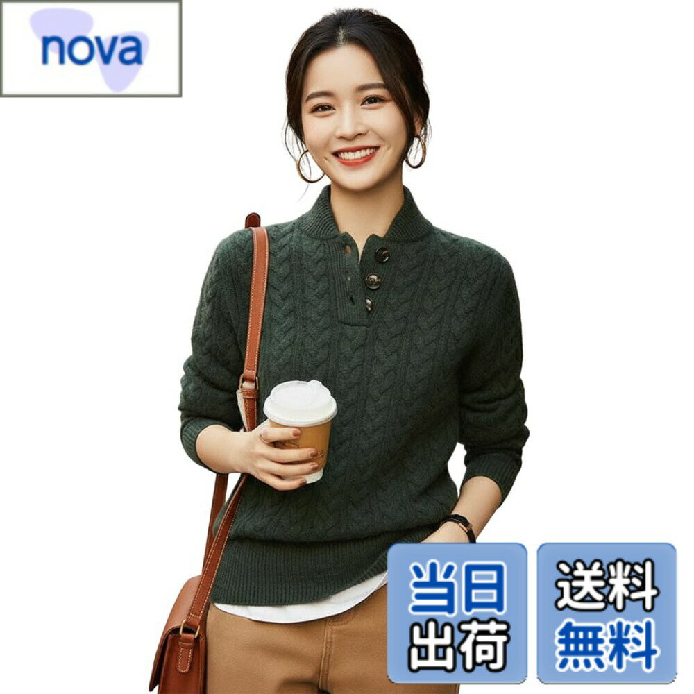 乐天商城 - 【送料無料】[UQQA] ニット セーター レディース 秋冬 トップス 立ち襟 ケーブル編み きれいめ 大人カジュアル 色：グリーン、サイズ：M