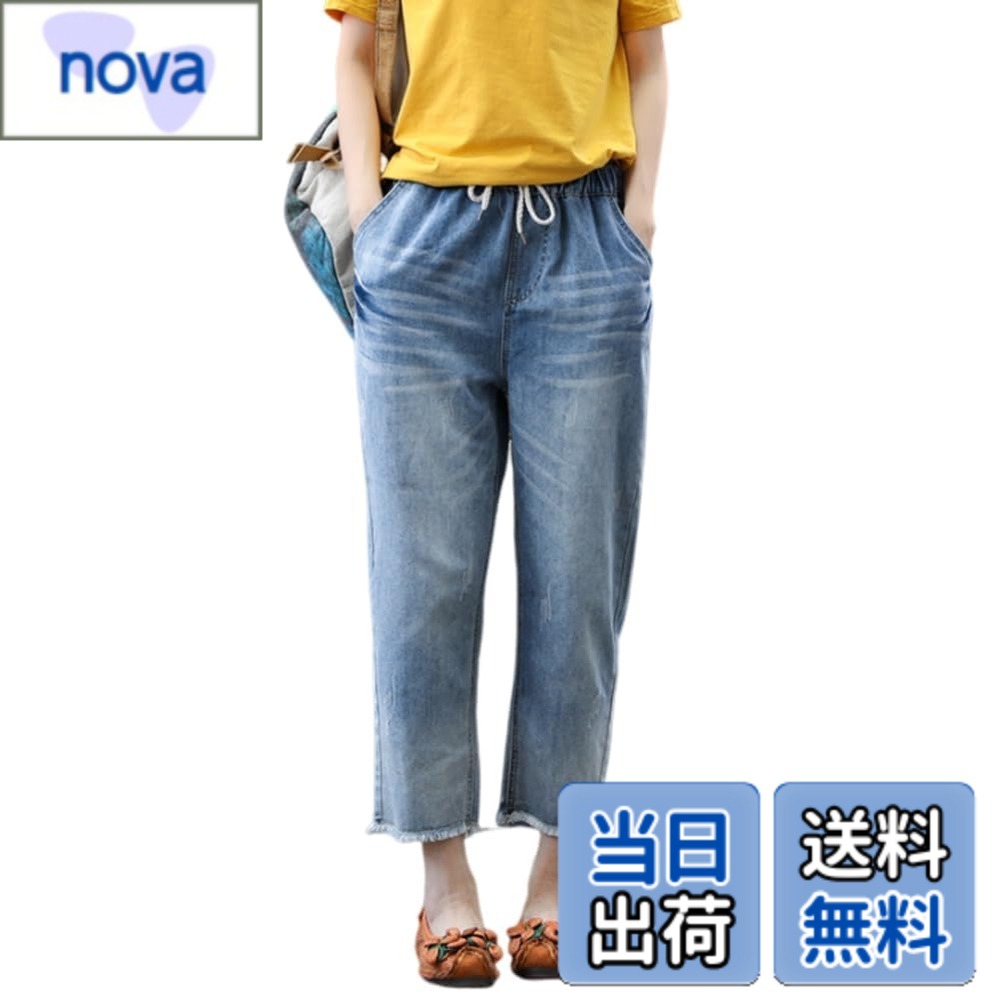 【送料無料】[UQQA] スタイリッシュ デニムパンツ レディース ジーンズ ウエストゴム クロップド丈 春夏秋 アメカジ 色：ライトブルー、サイズ：M