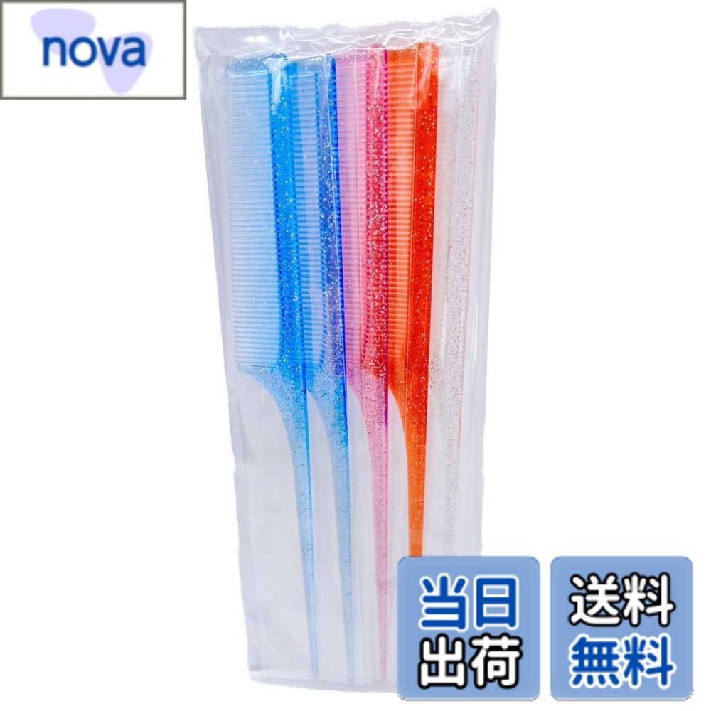 【送料無料】コーム くし 日本製 折り畳み ミニ 携帯用 レディース かわいい ラメ入り ヘアブラシ セッ..