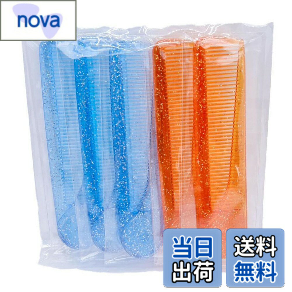 【送料無料】コーム くし 日本製 折り畳み ミニ 携帯用 レディース かわいい ラメ入り ヘアブラシ セッ..